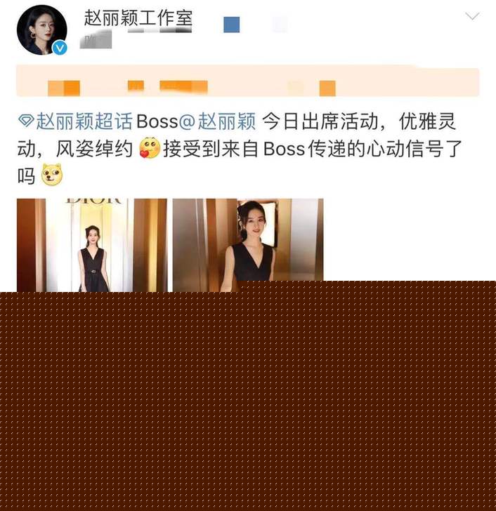 体重|赵丽颖穿深V长裙优雅大方 纤细腰肢体重仅80斤