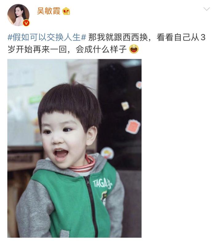 上海美女|上海美女吴敏霞晒女儿近照 西西大眼圆溜溜萌化