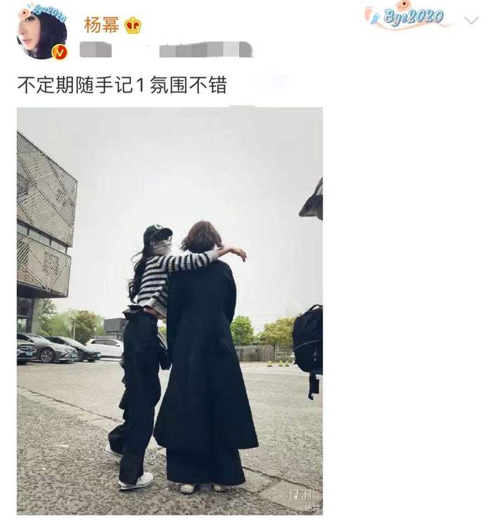 抢镜|杨幂晒与友人合影蚂蚁腰抢镜 时髦造型又飒又美