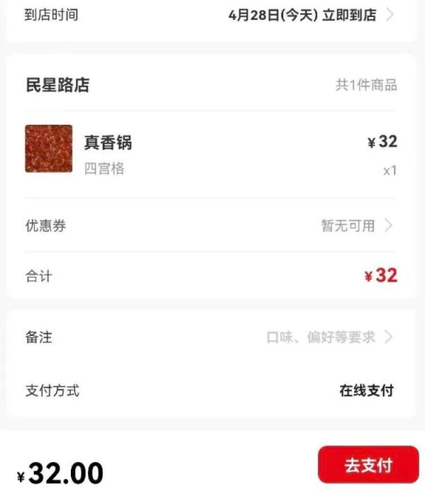 小龙虾|上海：火锅、汤包、小龙虾…熟悉的外卖回来了，想买得“赶早”！