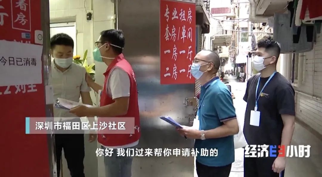 一线城市|发钱！1家分到1万元！这个一线城市出手！减负或超750亿元→