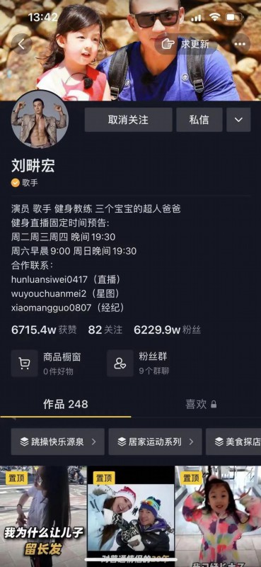 女孩|22岁“刘畊宏女孩”跳操3天眼底出血,哪个动作错了?