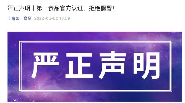 团购|团购价格上涨不止一倍，沪上“老字号”亲自打假！加价还短斤缺两，合作社涉嫌价格违法
