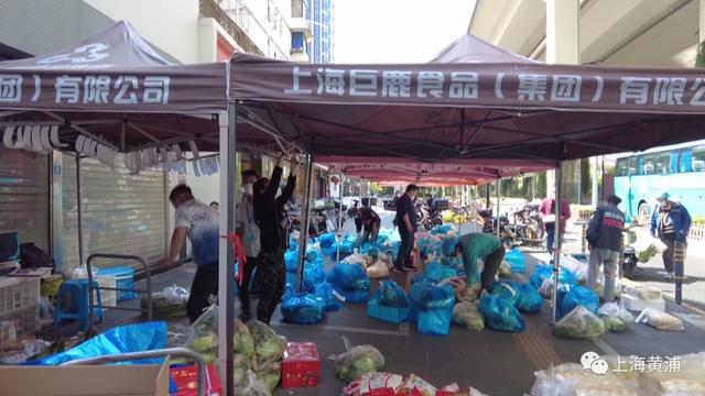 套餐|黄浦这几所菜场复工,保供平价蔬菜