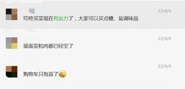 下单|几乎每天都能下单成功！一名“神枪手”的重要经验分享