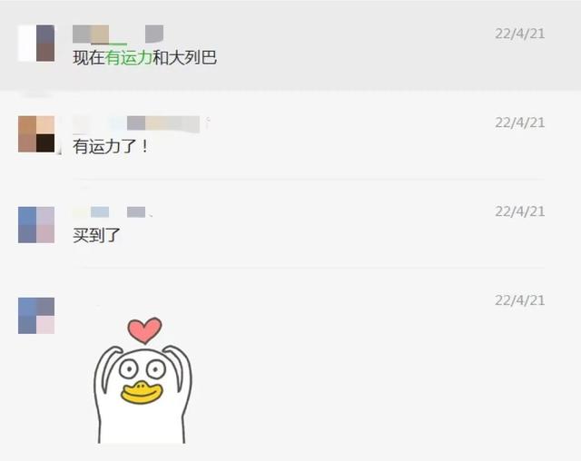 下单|几乎每天都能下单成功！一名“神枪手”的重要经验分享