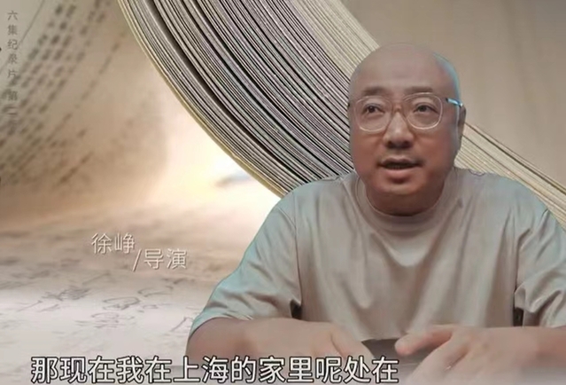 宣传视频|徐峥晒上海居家隔离生活 穿T恤朴素脸部显圆润