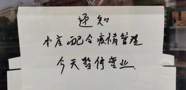 逛街|我在五月的上海逛街：停业月余，街边小店的温情与希冀藏在一张张小纸片里
