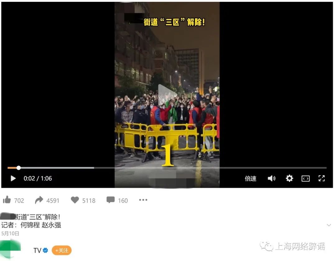 321|上海有小区进行解封彩排?一老人“三天吃一只鸡蛋”“几次想自杀”?真相→