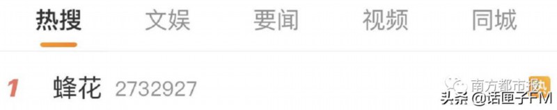 鸿星尔克|上海老牌国货又上热搜!官方回应:老板正在忙复工复产,暂无时间直播