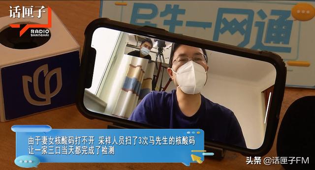 阴性|一家三口共用核酸码，母女核酸阴性，随申码却变黄？关于扫核酸码你不知道的事