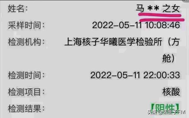 阴性|一家三口共用核酸码，母女核酸阴性，随申码却变黄？关于扫核酸码你不知道的事
