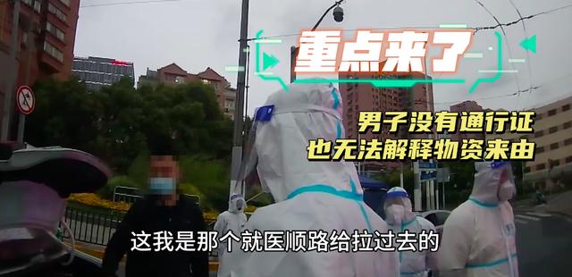 就医|非法出售物资甚至加价九成?!杨浦警方严厉处罚