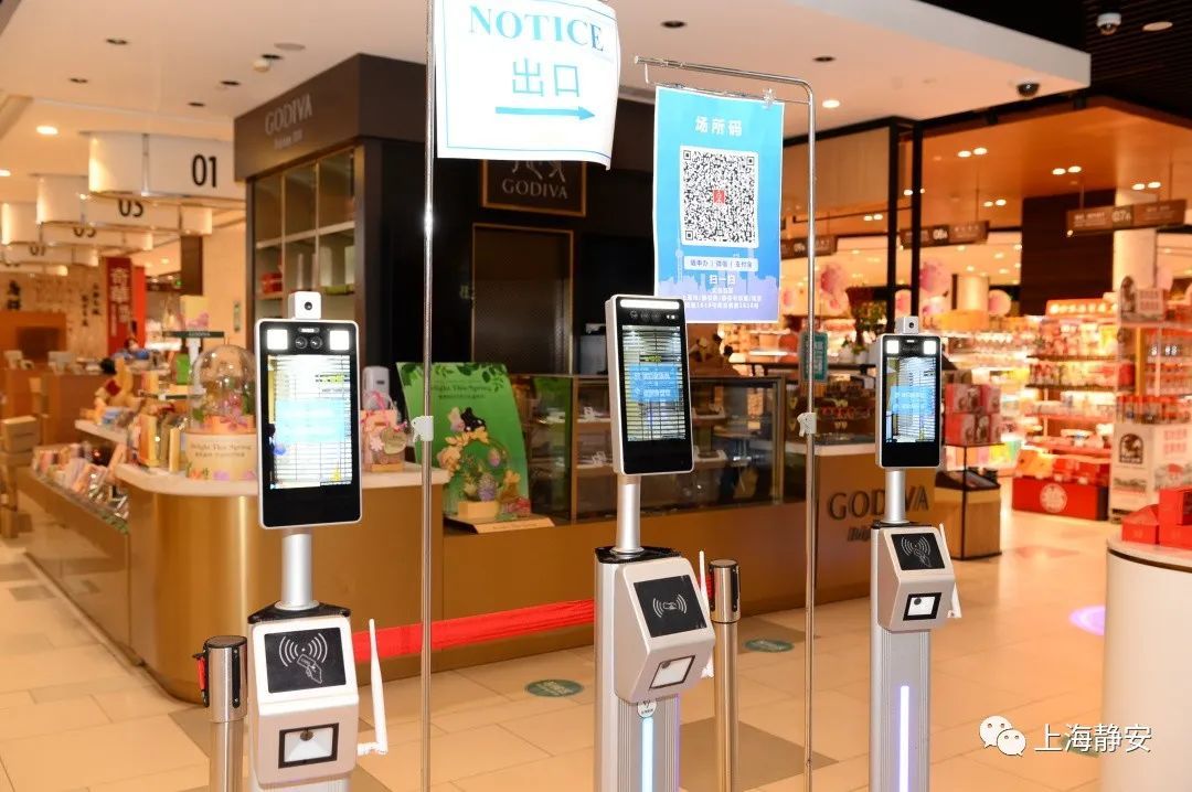 鲜品|鲜品馆超市率先恢复线上营业,久光百货为下周恢复线下营业做准备