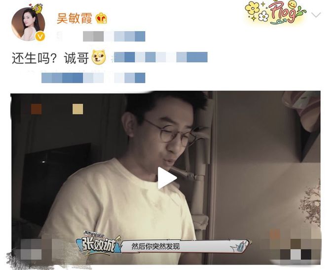 何姿|36岁吴敏霞喊话老公生三胎 老公回应：你生我就带