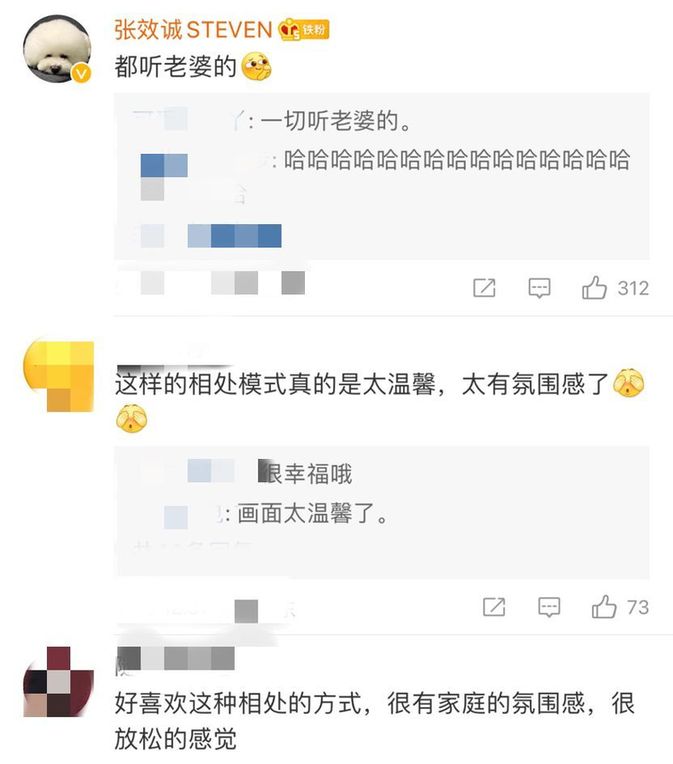 何姿|36岁吴敏霞喊话老公生三胎 老公回应：你生我就带