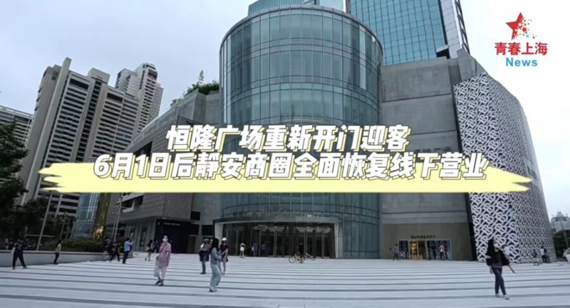 骑单车|上海恒隆广场重新开了!手拎3大包爱马仕,骑单车回家的阿姐火了