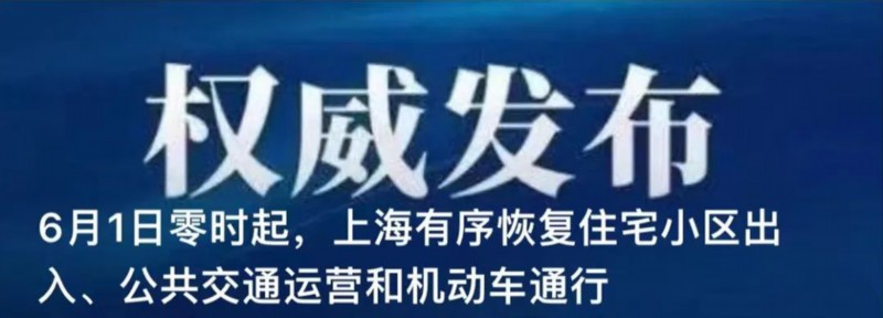 解封式|解封式社恐?“不想上班”的你准备好了吗?600号专家倾情支招