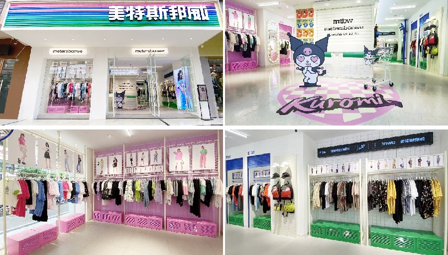 |“小城大事”，美特斯邦威会东县新店6月上线