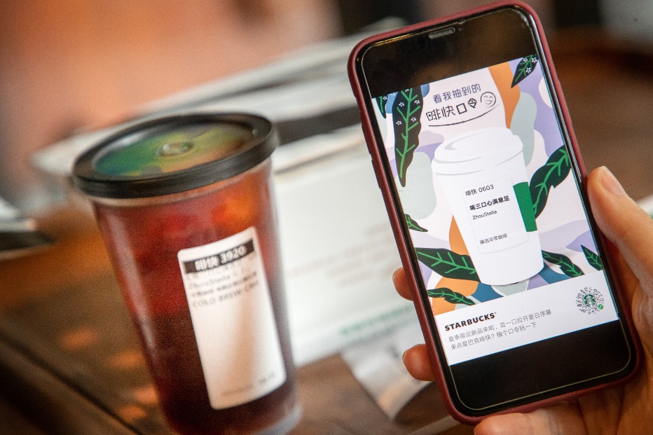 |上海人的咖啡快乐回来了 咖啡奇幻乐园重启 星巴克上海近600店复工