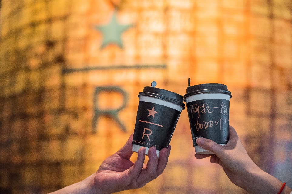 |上海人的咖啡快乐回来了 咖啡奇幻乐园重启 星巴克上海近600店复工