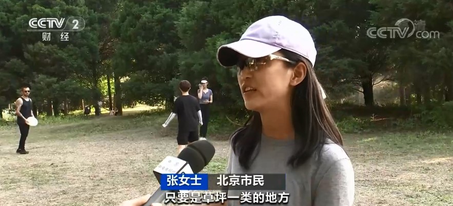 比赛|这种运动火了！一场比赛收益数千元！又一新风口来了？