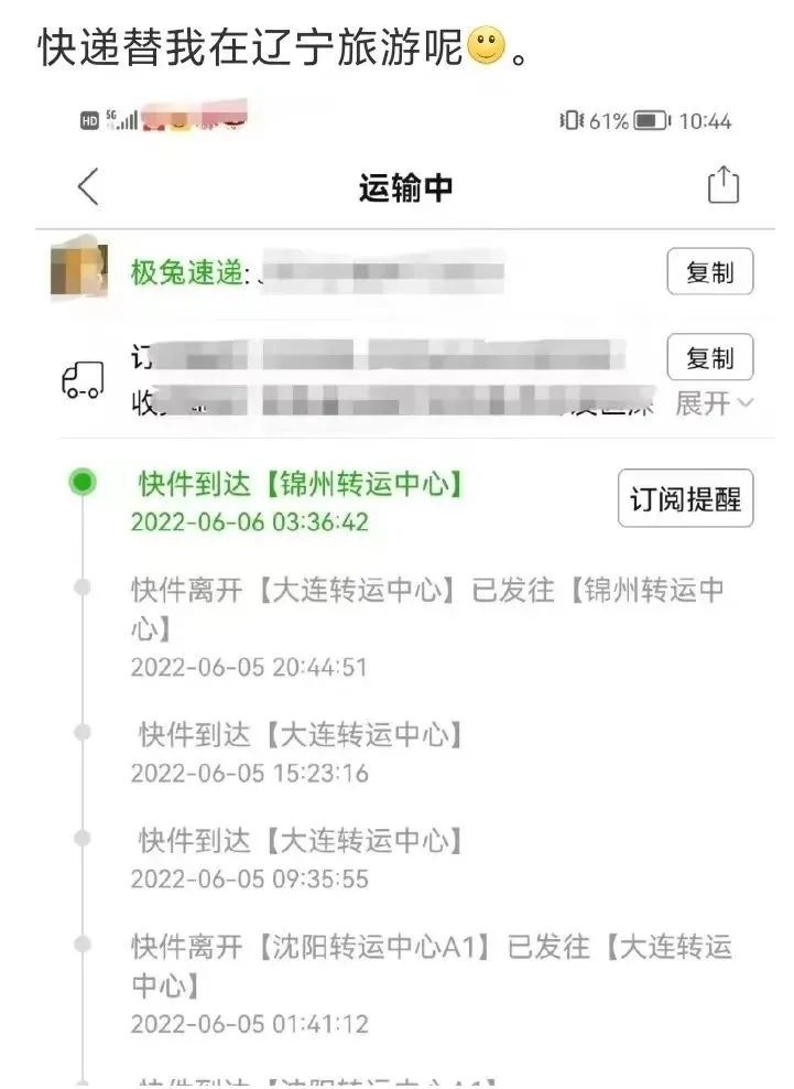 邮政管理局|无法往上海发货?快递收不到?市邮政管理局表示→