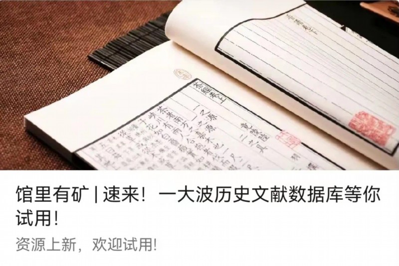 ProQuest|闭馆3个月,上海图书馆线上用户翻倍!今年,除了东馆,还有一个“新馆”等你