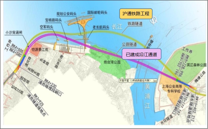 吴淞口|好消息!沪通铁路吴淞口长江隧道工程建设取得新进展