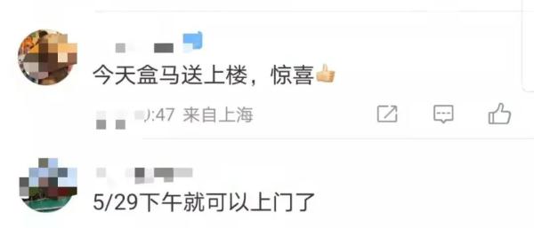 进入小区|无接触配送安全，送货上门方便……上海小区快递、外卖到底能进小区了吗？