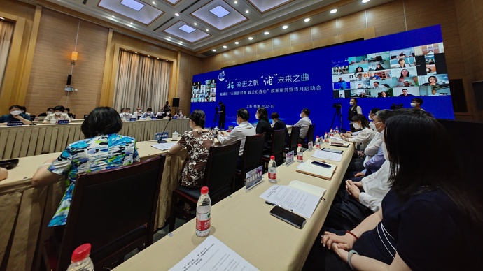 云端|疫情后,谁可享房租减免?如何申请就业补贴?上海这个区启动重磅政策上云!_上观新闻