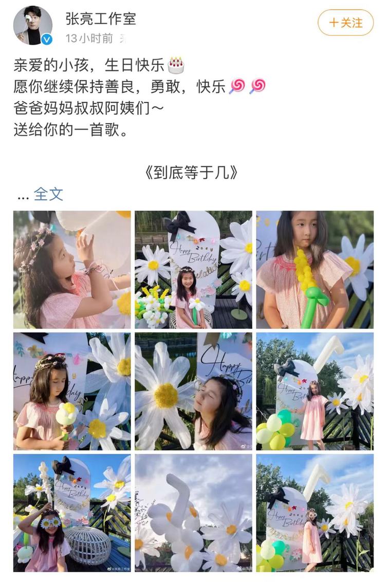 复制|张亮7岁女儿首曝光 气质出众与哥哥如复制粘贴