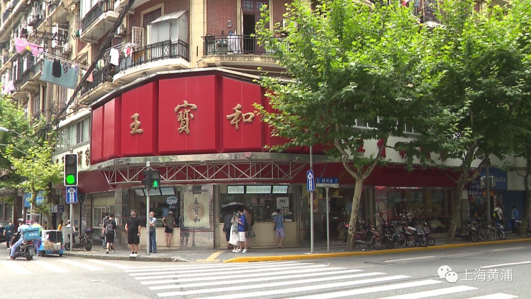 小龙虾|六月黄、小龙虾……又一批老字号餐饮恢复堂食啦!