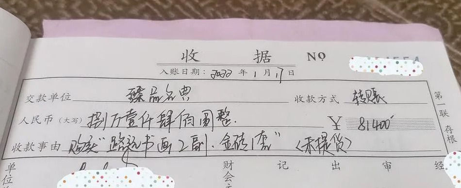 养老保险|守好养老“钱袋子” 警方提醒防范新型养老诈骗