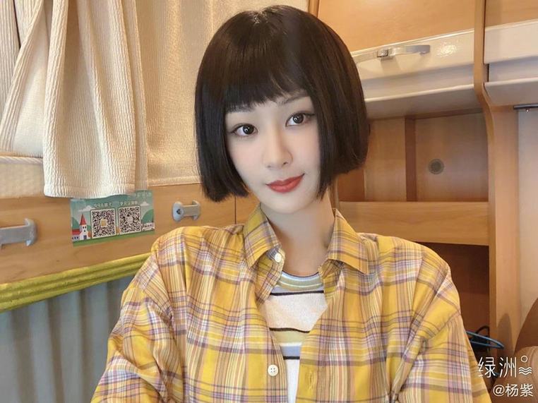 八零后|杨紫穿公主裙事业线吸睛 手拿仙女棒仙气飘飘