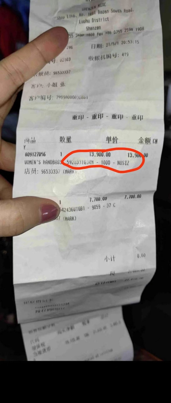 寄卖|女子称在二手平台寄卖奢侈品包被调包,妃鱼:全力配合调查