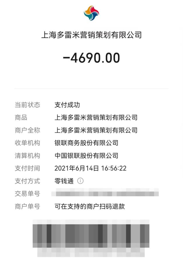 退费|上海巧虎欢乐岛突然闭店!家长退费得打折?牵出背后纠纷…