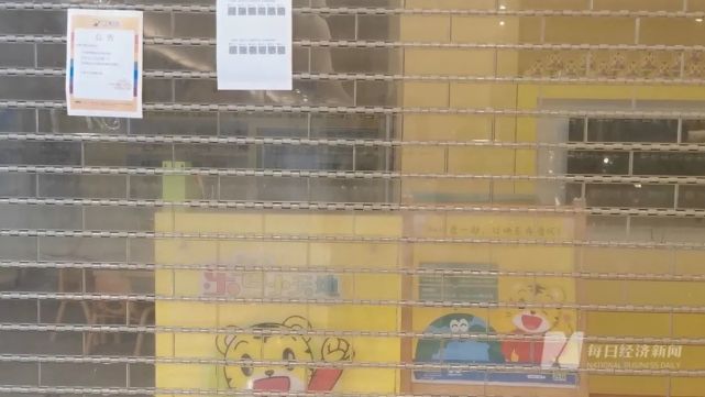 退费|上海巧虎欢乐岛突然闭店!家长退费得打折?牵出背后纠纷…