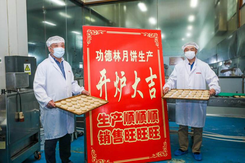 |功德林净素月饼上线 人世间,唯美味与信念不可辜负