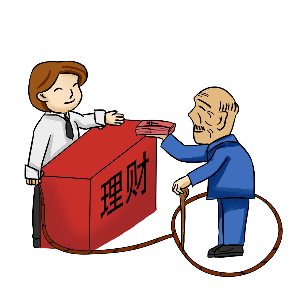 藏品|高额返利?稳赚不赔?别信!这种诈骗专门针对老年人→