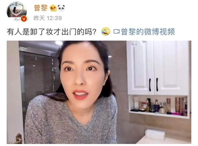 卸妆|45岁曾黎公开卸妆火上热搜 素颜怼脸镜头惊艳