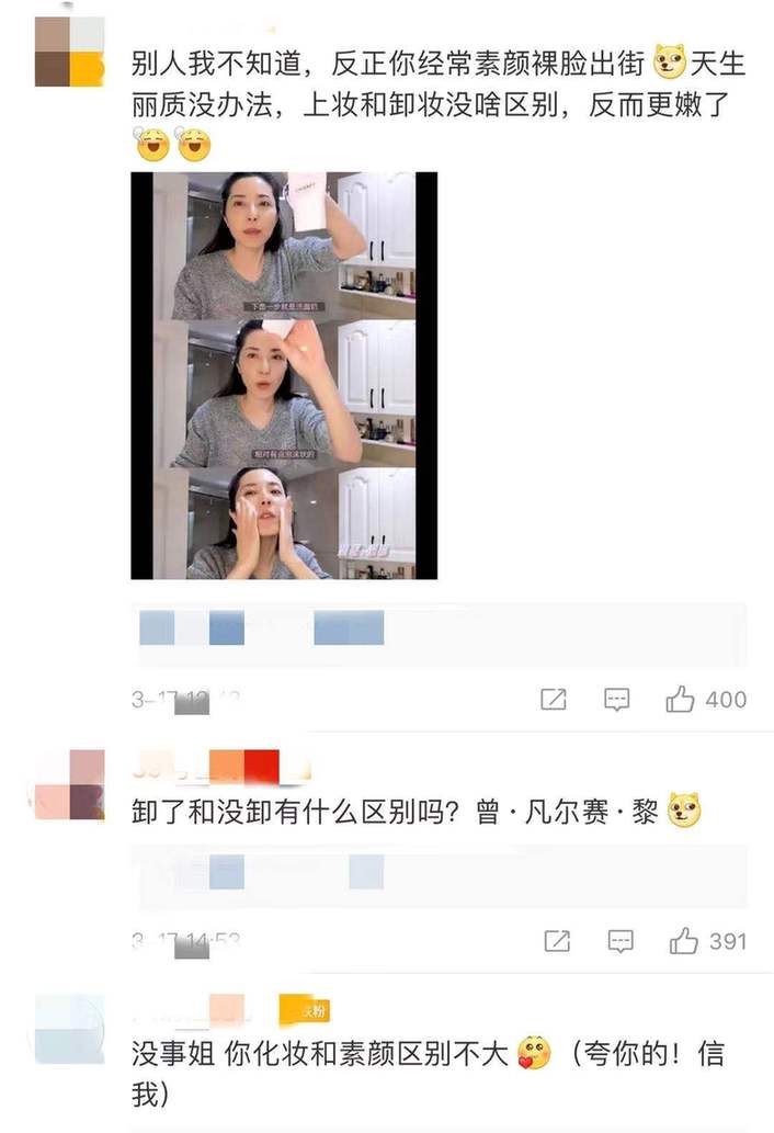 卸妆|45岁曾黎公开卸妆火上热搜 素颜怼脸镜头惊艳