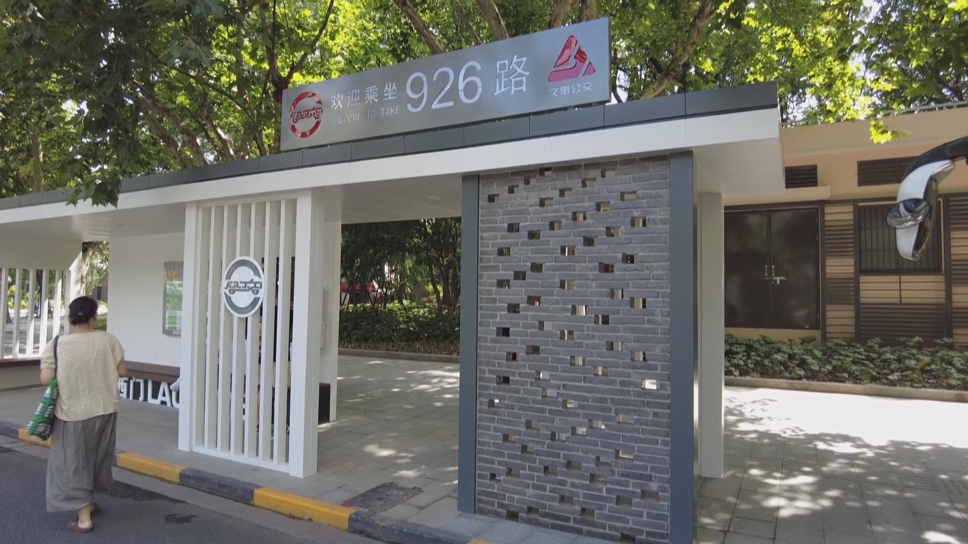 公交车站|部分公交车站悄然变化,兼具美观与实用性→