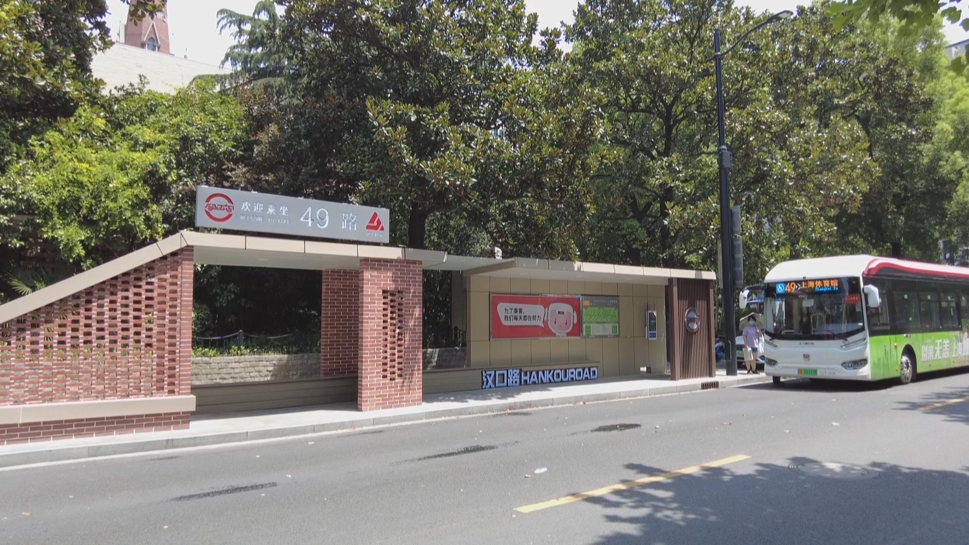 公交车站|部分公交车站悄然变化,兼具美观与实用性→