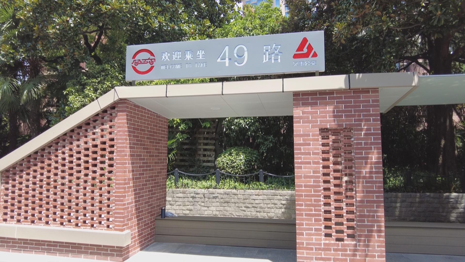 公交车站|部分公交车站悄然变化,兼具美观与实用性→