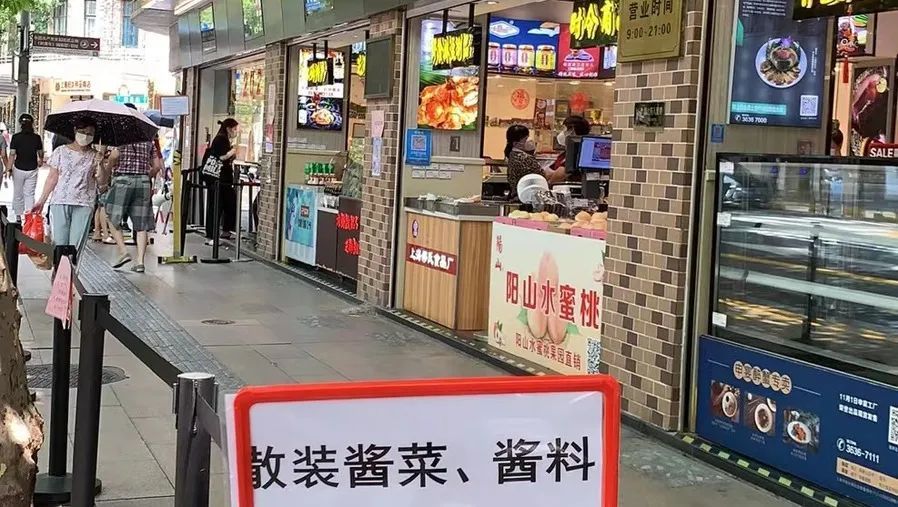 阳|上海淮海路上老字号有“阳”全关了?现场直击:有商户配合流调,其余都开着