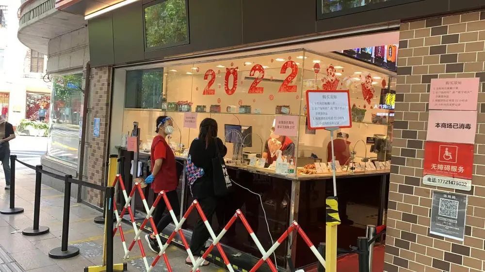 阳|上海淮海路上老字号有“阳”全关了?现场直击:有商户配合流调,其余都开着