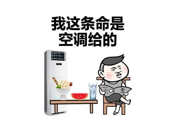 |网约车司机不肯开空调要开就加钱网友不淡定了