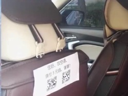 |网约车司机不肯开空调要开就加钱网友不淡定了