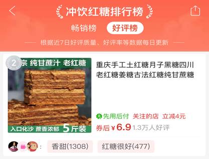 |90后拼多多新农人的情怀 传承百年古法技艺带民致富